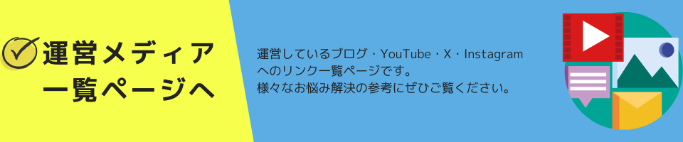 人生カウンセラーひいや公式サイト