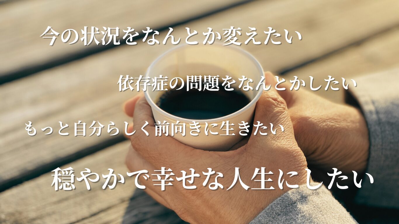 人生カウンセラーひいや公式サイト