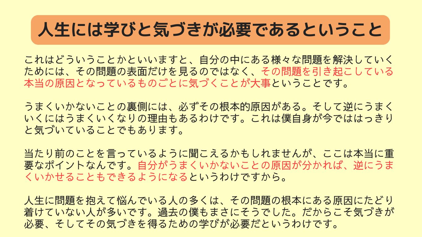 人生カウンセラーひいや公式サイト