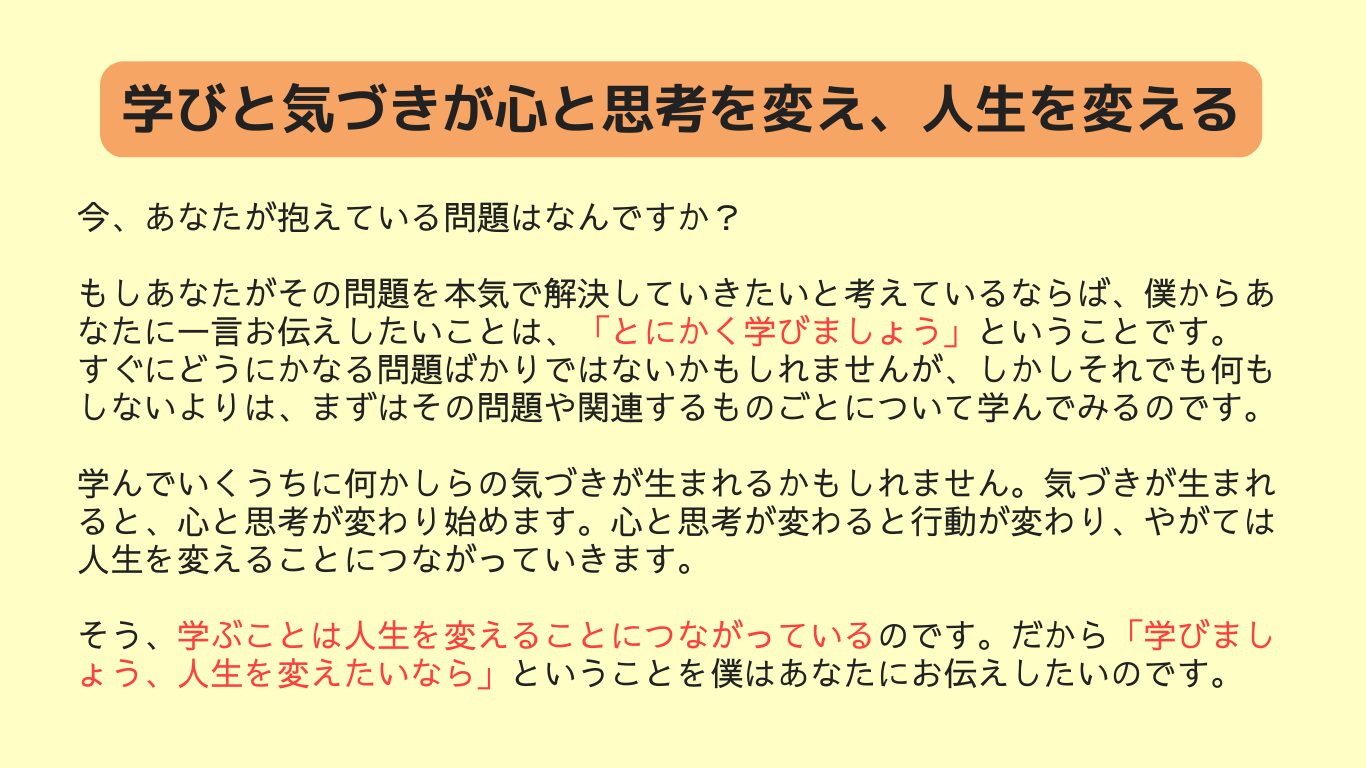 人生カウンセラーひいや公式サイト