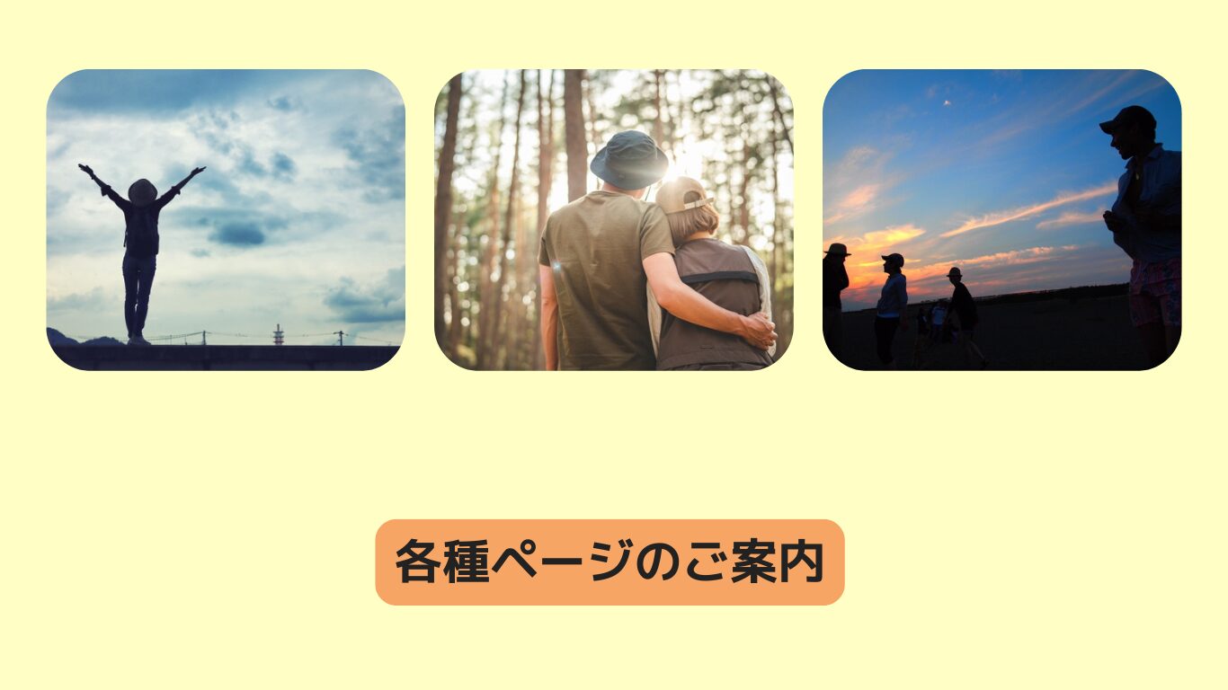 人生カウンセラーひいや公式サイト