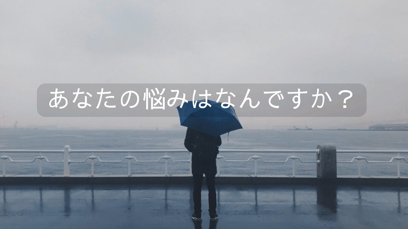 人生カウンセラーひいや公式サイト，プロフィール