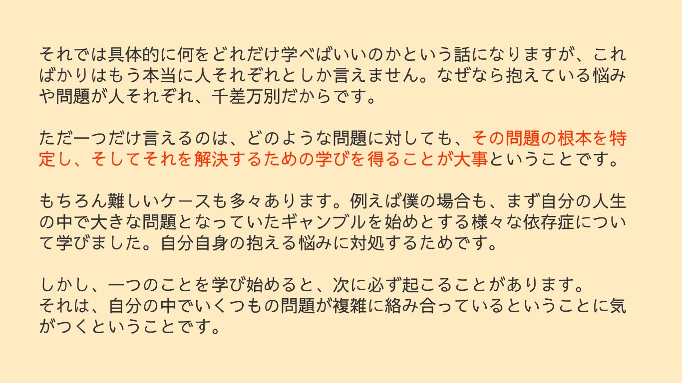 人生カウンセラーひいや公式サイト，プロフィール