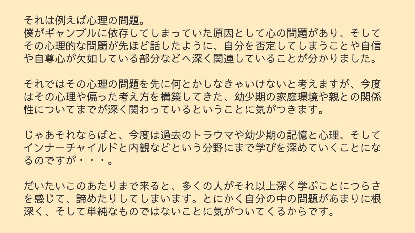 人生カウンセラーひいや公式サイト，プロフィール