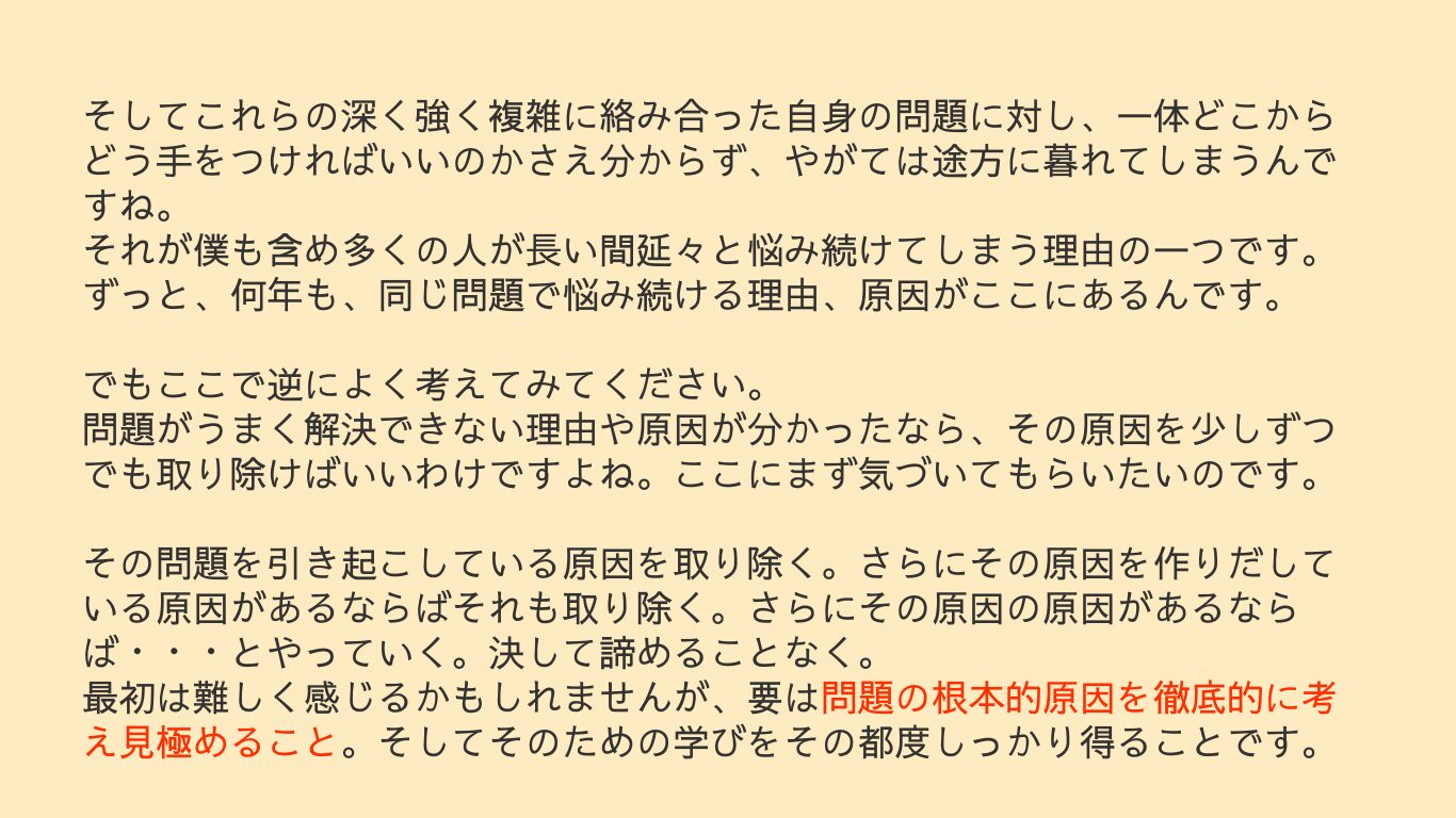 人生カウンセラーひいや公式サイト，プロフィール
