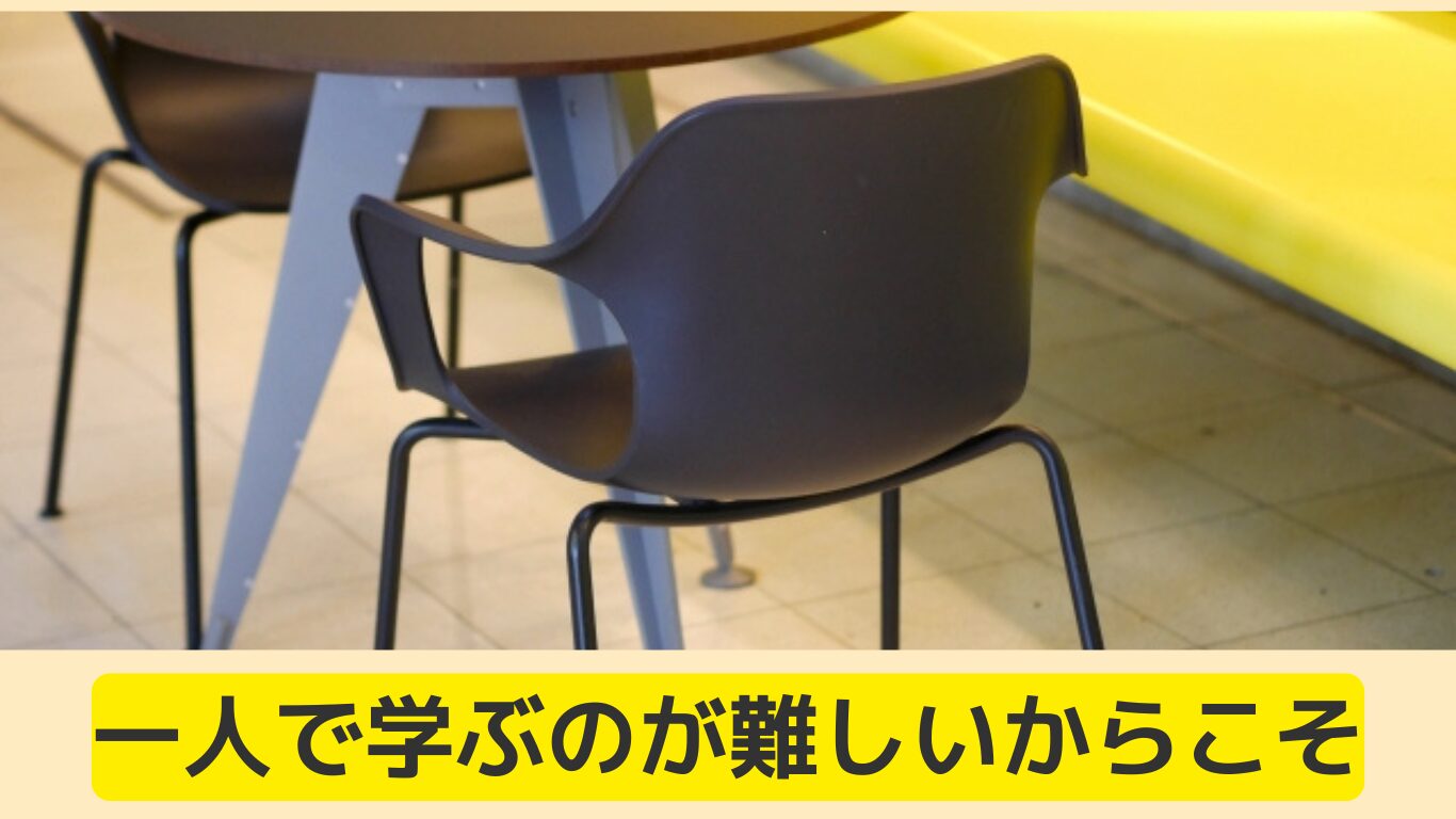 人生カウンセラーひいや公式サイト，プロフィール