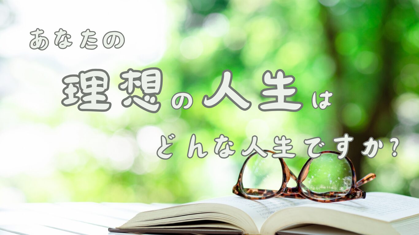 人生カウンセラーひいや公式サイト，プロフィール