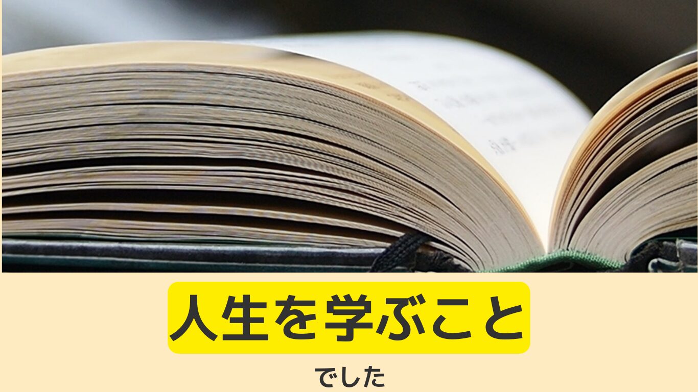 人生カウンセラーひいや公式サイト，プロフィール