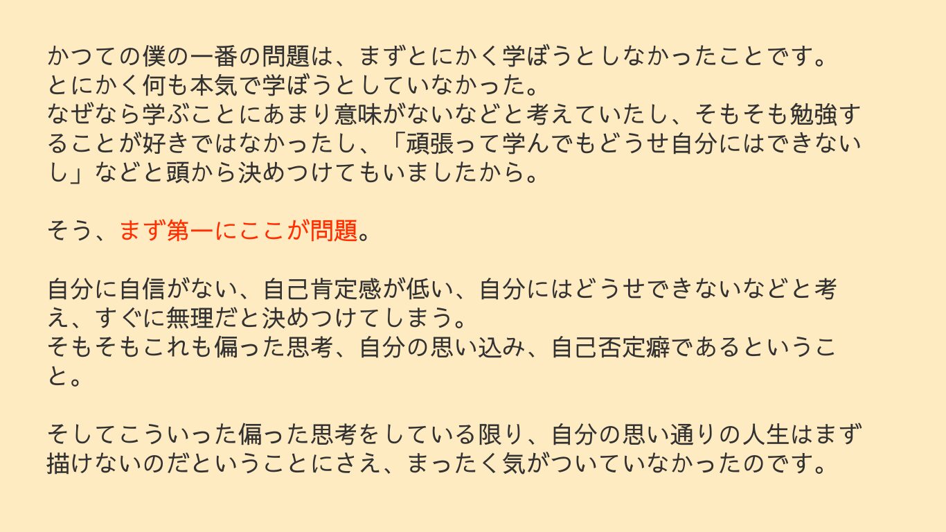 人生カウンセラーひいや公式サイト，プロフィール