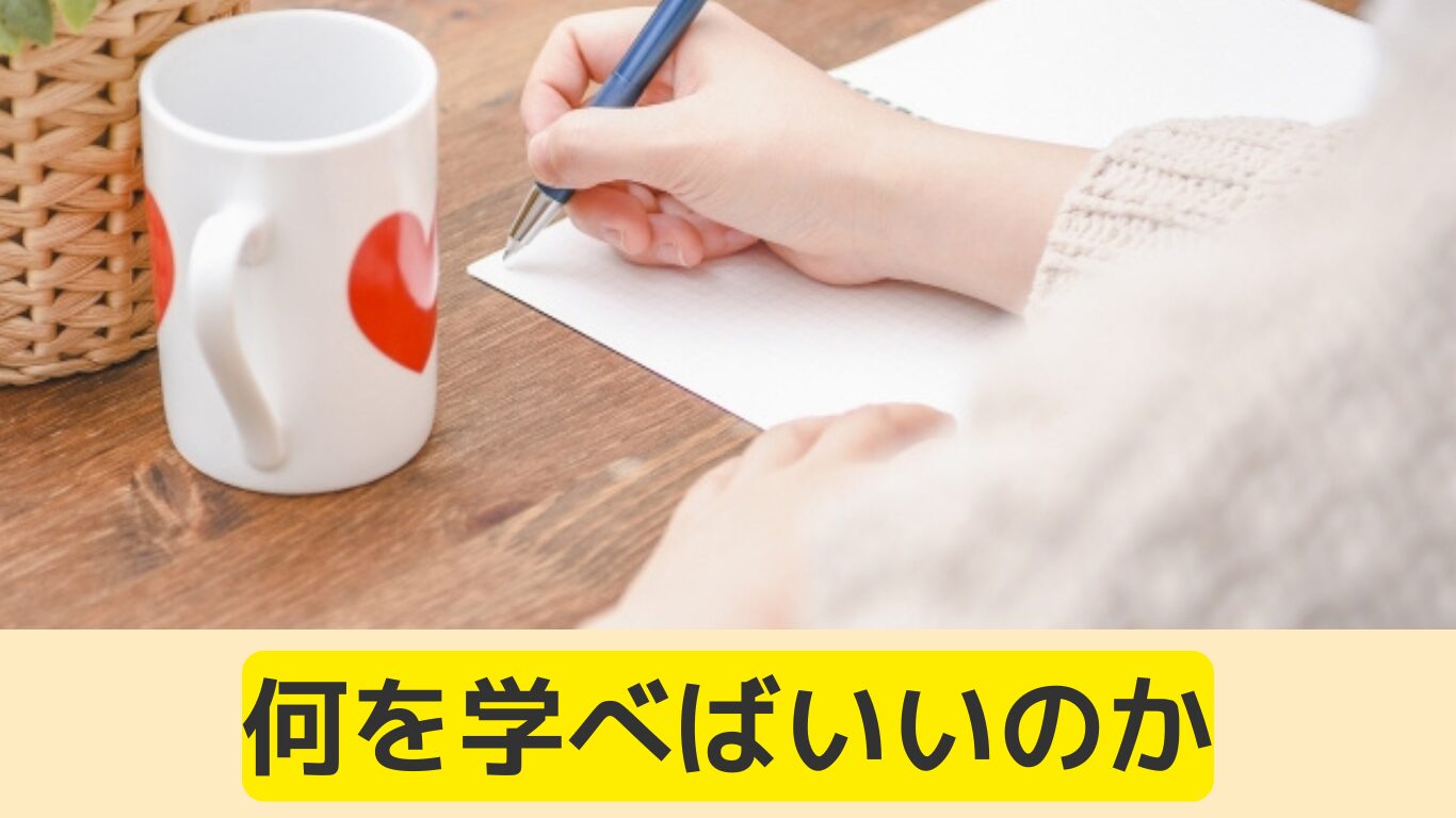 人生カウンセラーひいや公式サイト，プロフィール